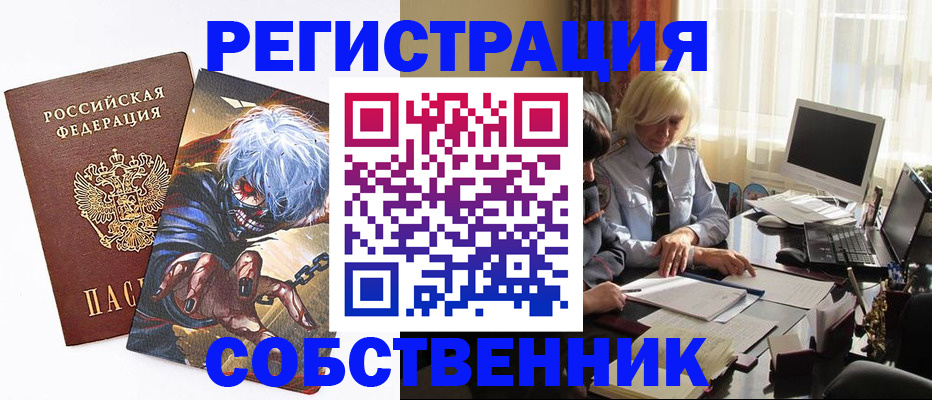 пропишу в квартире в Кинеле